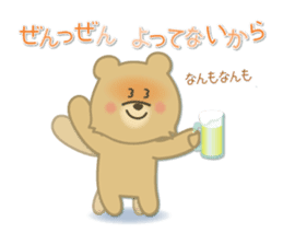 Kuma the tiny bear lives in Hokkaido 3 sticker #9069887