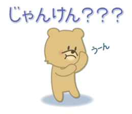 Kuma the tiny bear lives in Hokkaido 3 sticker #9069890