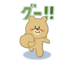 Kuma the tiny bear lives in Hokkaido 3 sticker #9069893