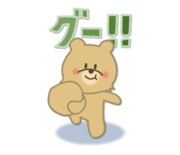 Kuma the tiny bear lives in Hokkaido 3 sticker #9069893