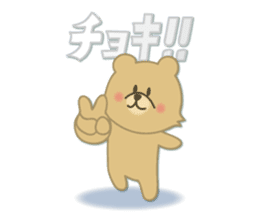 Kuma the tiny bear lives in Hokkaido 3 sticker #9069894