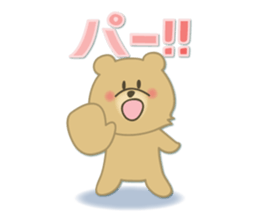 Kuma the tiny bear lives in Hokkaido 3 sticker #9069895