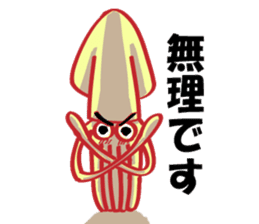 Polite squid sticker #9070031