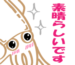 Polite squid sticker #9070036