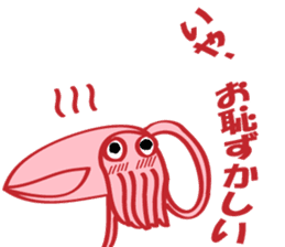 Polite squid sticker #9070043