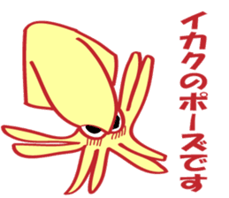 Polite squid sticker #9070044