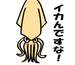 Polite squid sticker #9070045
