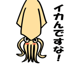 Polite squid sticker #9070045