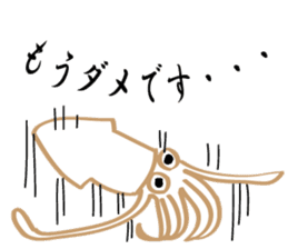 Polite squid sticker #9070049