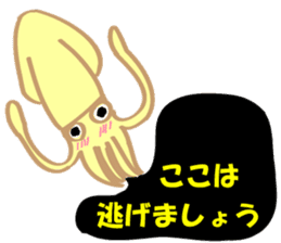 Polite squid sticker #9070055