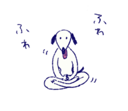 INU the Dog sticker #9070060