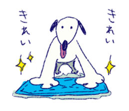 INU the Dog sticker #9070065