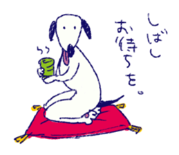 INU the Dog sticker #9070067