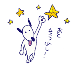 INU the Dog sticker #9070080