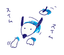 INU the Dog sticker #9070082