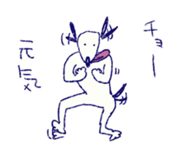 INU the Dog sticker #9070084