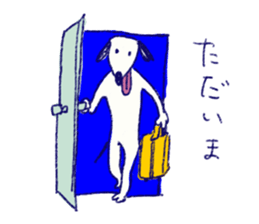 INU the Dog sticker #9070090