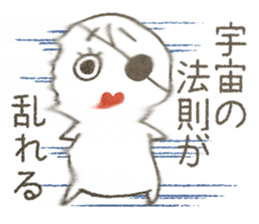 The White Fairy "Bomber"02 sticker #9070194