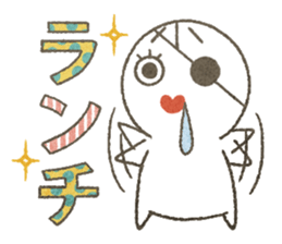 The White Fairy "Bomber"02 sticker #9070196