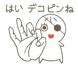 The White Fairy "Bomber"02 sticker #9070201