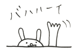 Little guys sticker #9070219