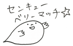 Little guys sticker #9070220