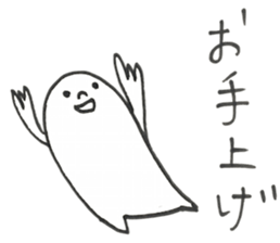 Little guys sticker #9070228