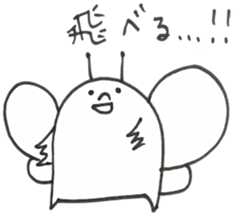 Little guys sticker #9070232