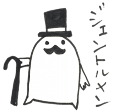 Little guys sticker #9070237