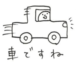 Little guys sticker #9070244