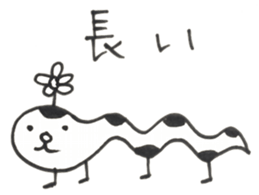 Little guys sticker #9070251