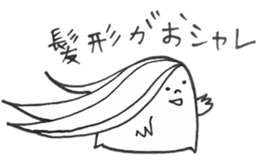 Little guys sticker #9070253