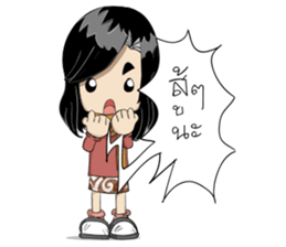 NooFirst sticker #9070300