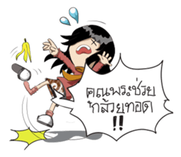 NooFirst sticker #9070325