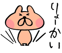 Usa-Poko sticker #9070388