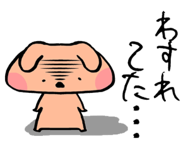 Usa-Poko sticker #9070393