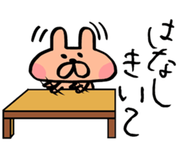 Usa-Poko sticker #9070394