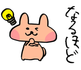 Usa-Poko sticker #9070395