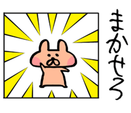 Usa-Poko sticker #9070397