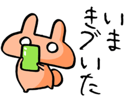 Usa-Poko sticker #9070401