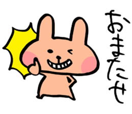 Usa-Poko sticker #9070408