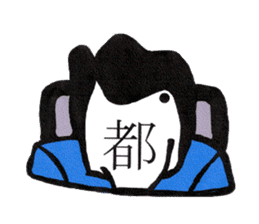 Hiro's one character face,Seventh sticker #9070472