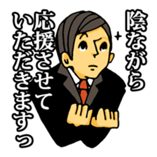 Beautiful & Cool Secretary part2. sticker #9070500