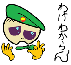 mr.green man sticker #9070816