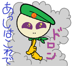 mr.green man sticker #9070817