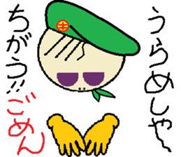 mr.green man sticker #9070820