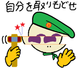 mr.green man sticker #9070823