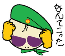 mr.green man sticker #9070824