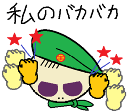 mr.green man sticker #9070827