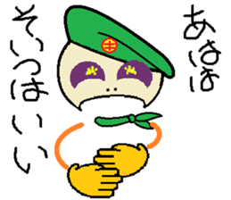 mr.green man sticker #9070829